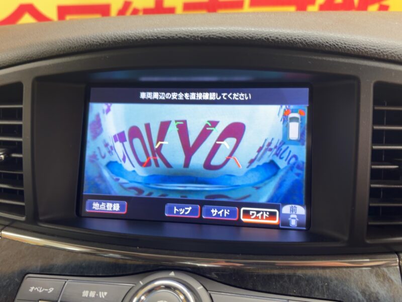ELGRAND エルグランド ライダー【特別仕様車】