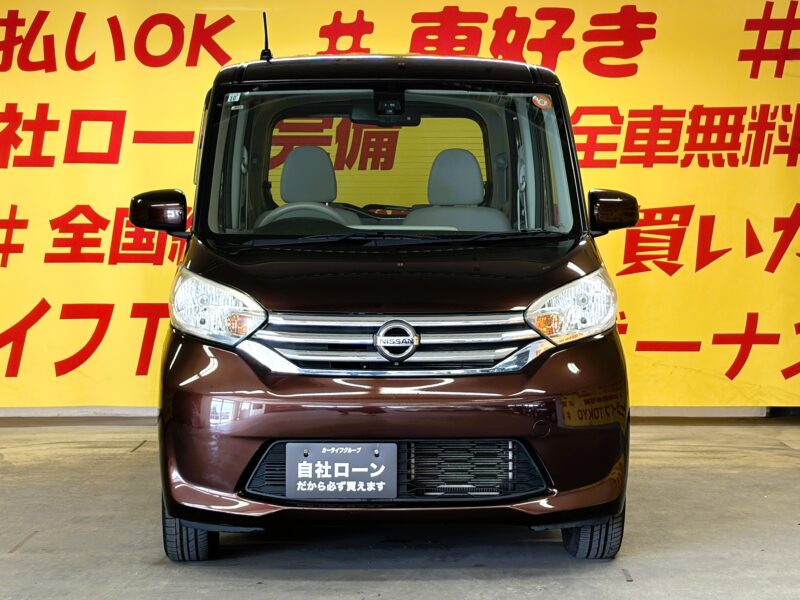 DAYZROOX デイズルークス X 【4WD】【ワンオーナー】【車検2年付】