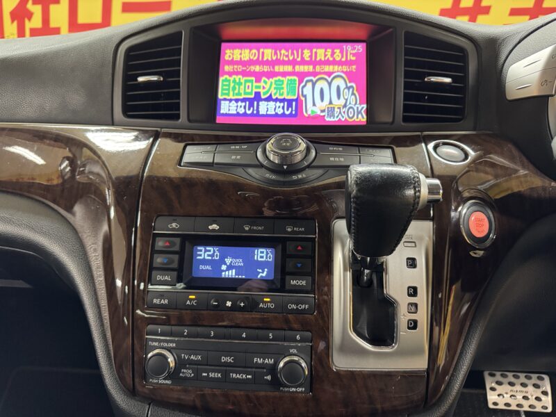ELGRAND エルグランド 350ハイウェイスター
