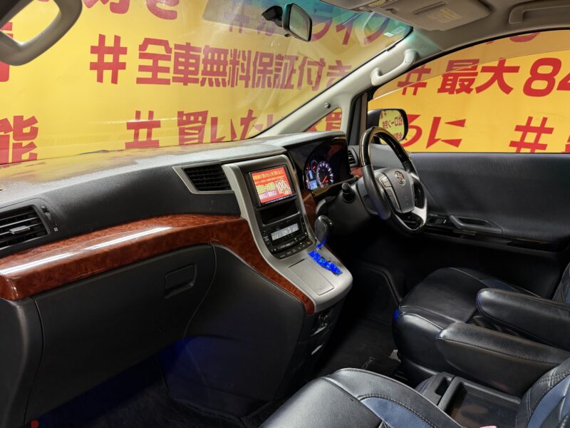 VELLFIRE ヴェルファイア 2.4Z プラチナムセレクション【特別仕様車】【カスタム】