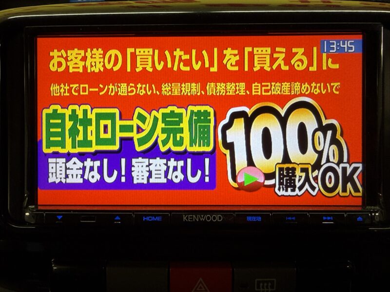 TANTO CUSTOM タント カスタムX 【総合評価優良車】【カスタム】