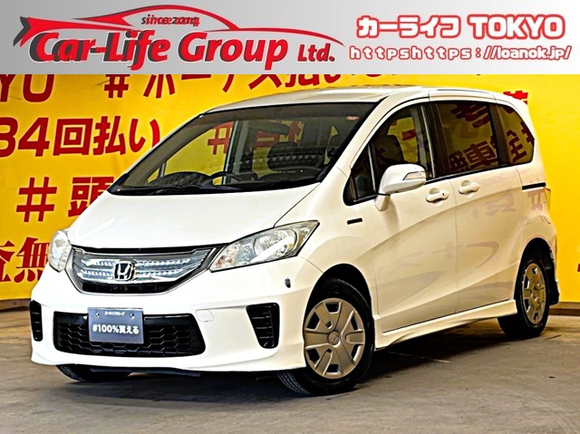FREED　フリードHV　ジャストセレクション【車検2年付】　