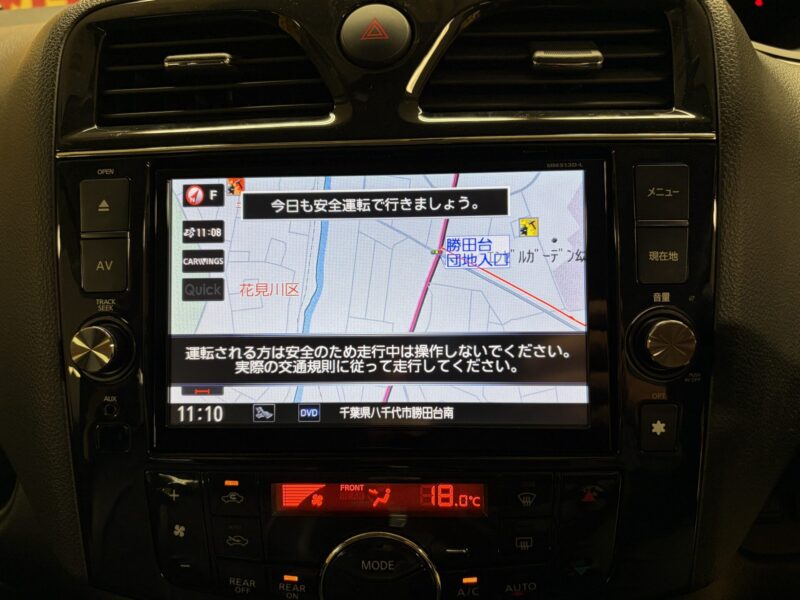 SERENA セレナ ライダー ブラックライン S-HV【特別仕様車】【総合評価優良車】【車検2年付】