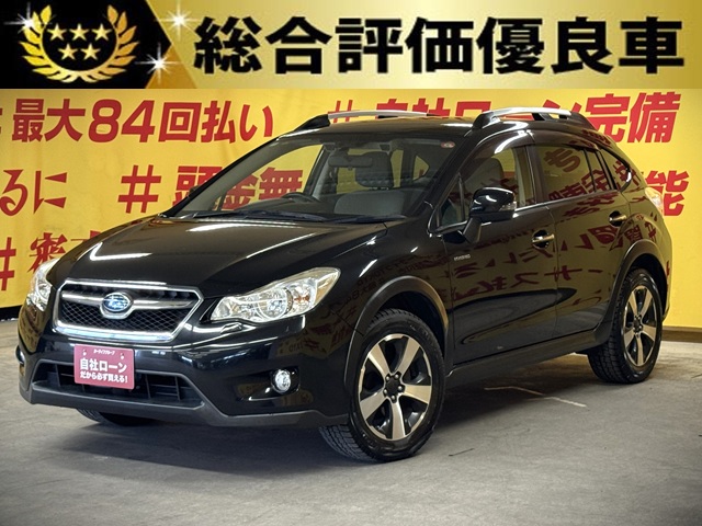 IMPREZA インプレッサXV HV　2.0i-Lアイサイト【総合評価優良車】【4WD】