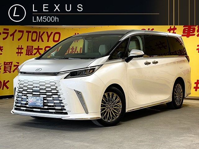 LEXUS LM500h バージョンL 【総合評価優良車】【4WD】