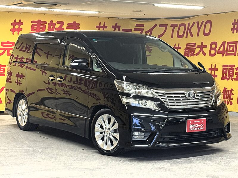 VELLFIRE ヴェルファイア 2.4Z 【車検2年付】