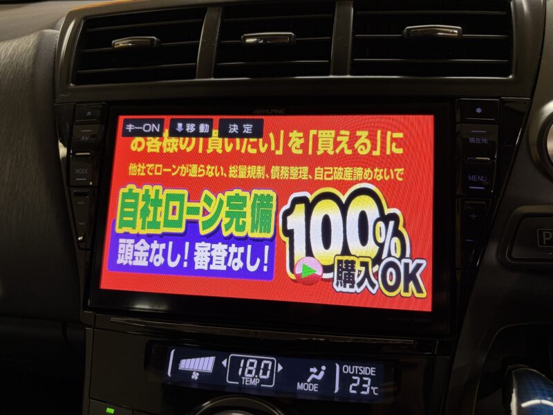 PRIUSα プリウスα S 【ユーザー買取車】