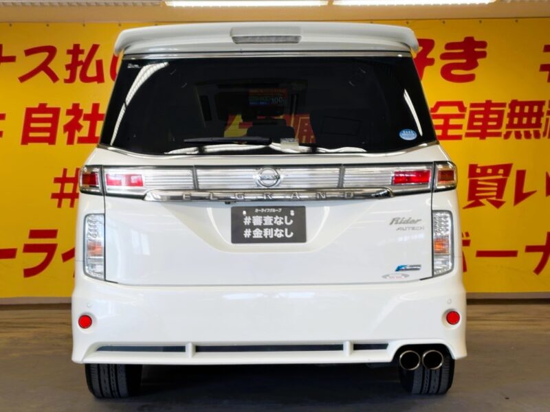 ELGRAND エルグランド ライダー【特別仕様車】