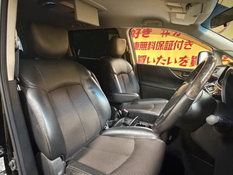 ELGRAND エルグランド 250ハイウェイスター【カスタム】【車検2年付】