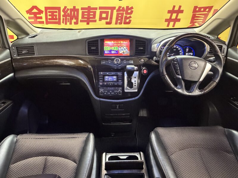ELGRAND エルグランド 250ハイウェイスター【カスタム】【車検2年付】