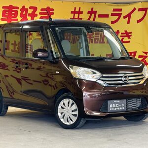 DAYZROOX　デイズルークス　X　【4WD】【ワンオーナー】【車検２年付】