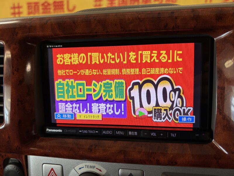 EVERY エブリィワゴン PZターボ 【総合評価優良車】
