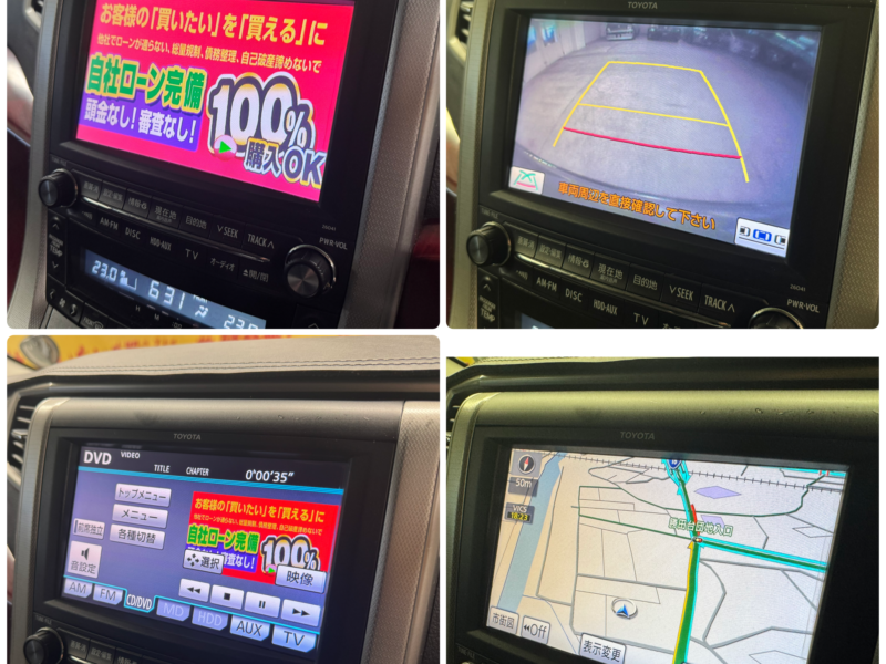 VELLFIRE ヴェルファイア 2.4Z 【車検2年付】
