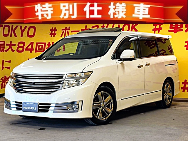 ELGRAND　エルグランド　ライダー【特別仕様車】