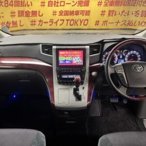 VELLFIRE　ヴェルファイア　2.4Z 【車検２年付】