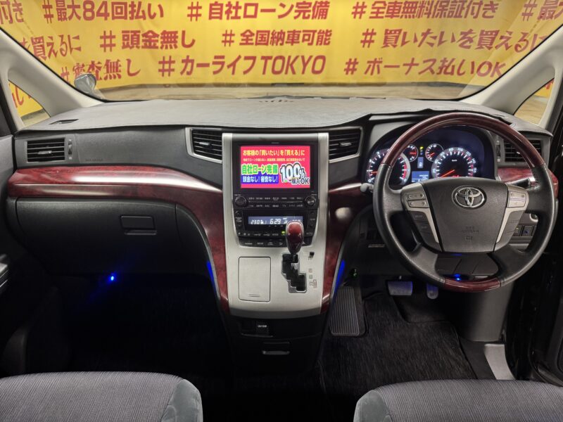 VELLFIRE ヴェルファイア 2.4Z 【車検2年付】