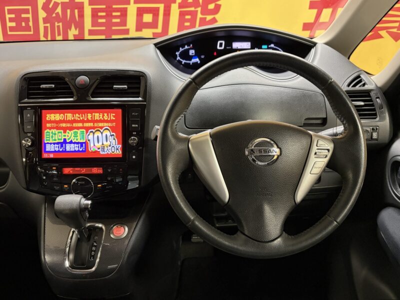 SERENA セレナ ライダー ブラックライン S-HV【特別仕様車】【総合評価優良車】【車検2年付】