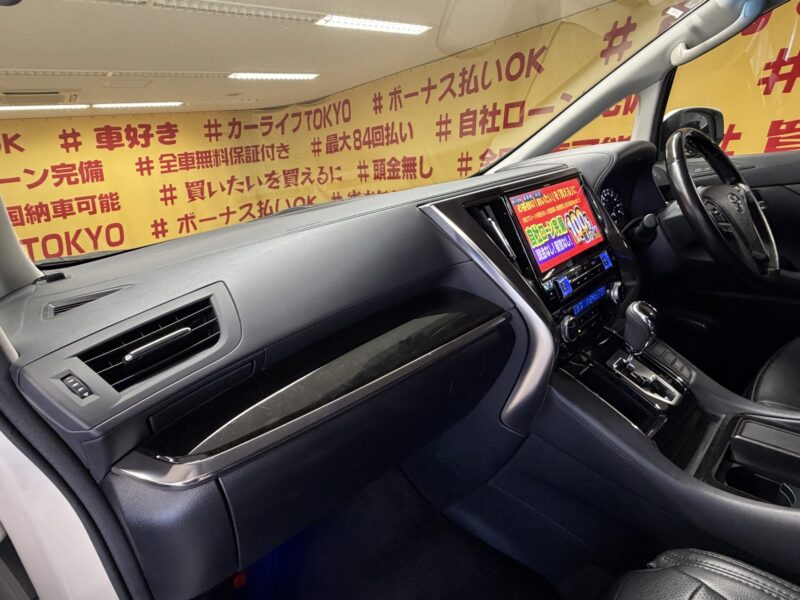ALPHARD アルファード 250S Cパッケージ 【車検2年付】