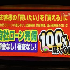 ELGRAND エルグランド 250ハイウェイスター【総合評価優良車】【カスタム】【車検2年付】