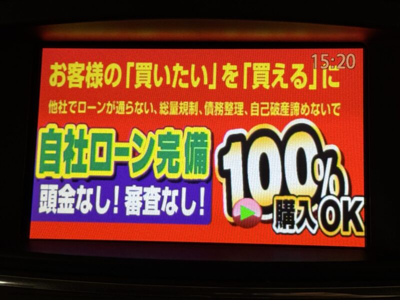 ELGRAND エルグランド 250ハイウェイスター【総合評価優良車】【カスタム】【車検2年付】
