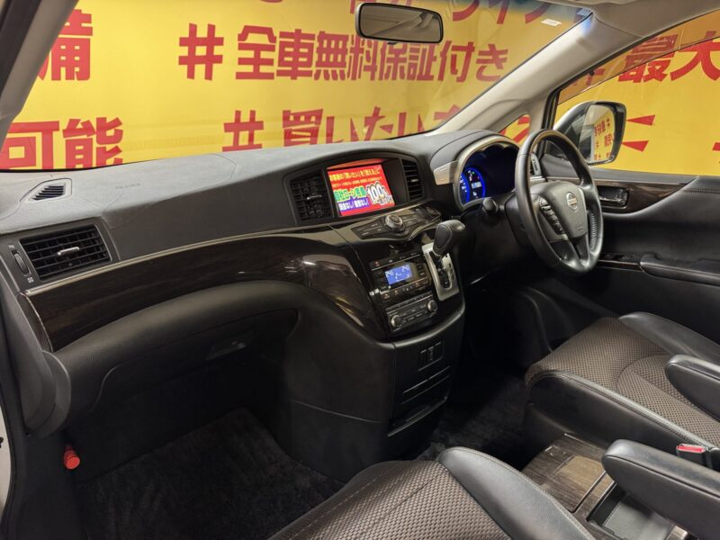 ELGRAND エルグランド 250ハイウェイスター 【総合評価優良車】