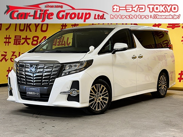 ALPHARD アルファード 250S Cパッケージ 【車検2年付】