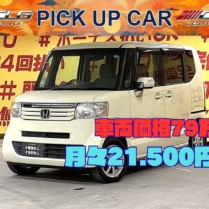 N-BOX　G・L パッケージ　【総合評価優良車】【４WD】