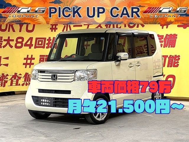 N-BOX G・L パッケージ 【総合評価優良車】【4WD】