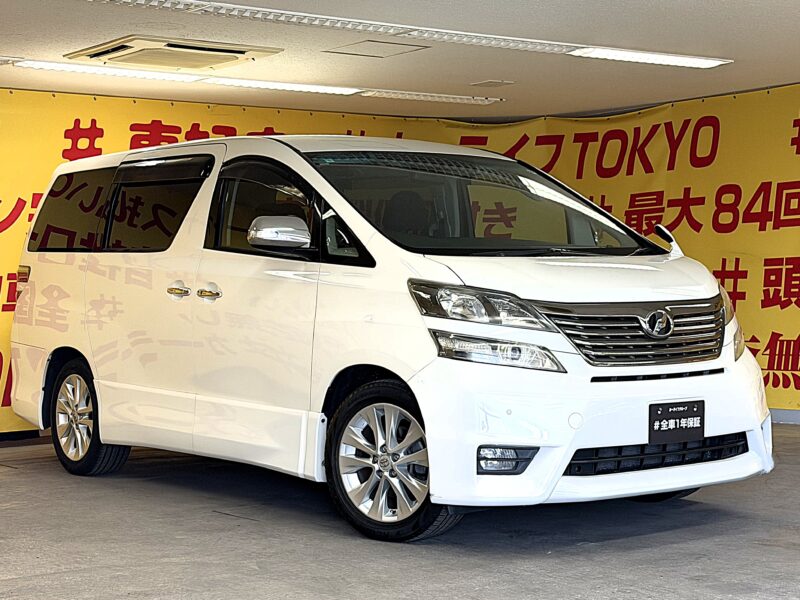 VELLFIRE ヴェルファイア 2.4Z プラチナセレクション2 【総合評価優良車】【特別仕様車】【車検2年付】