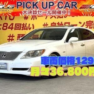 LEXUS　レクサス　ＬＳ４６０　バージョンC・Iパッケージ　【カスタム】【ムーンルーフ】　