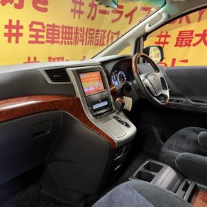 VELLFIRE　ヴェルファイア　2.4Z プラチナセレクション2 【総合評価優良車】【特別仕様車】【車検２年付】