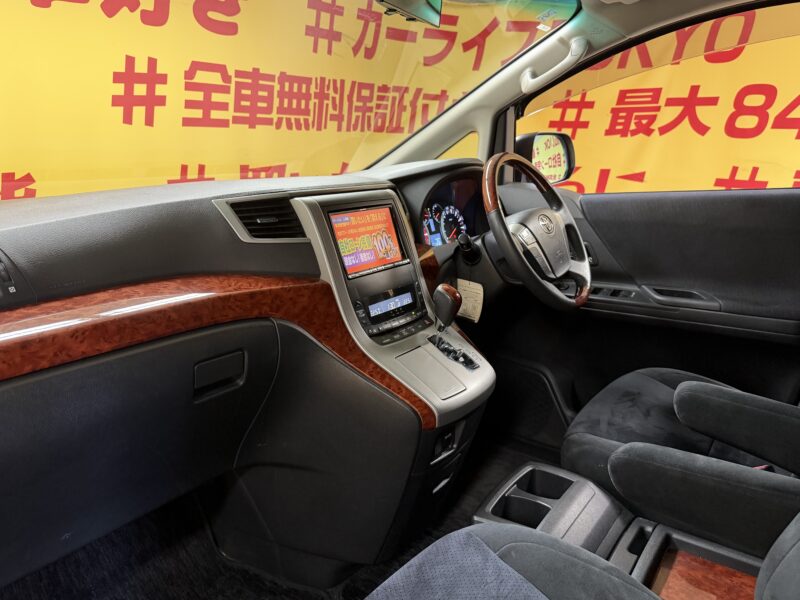 VELLFIRE ヴェルファイア 2.4Z プラチナセレクション2 【総合評価優良車】【特別仕様車】【車検2年付】