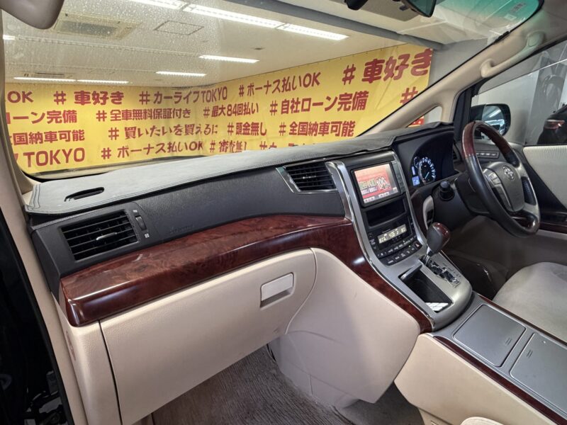 VELLFIRE ヴェルファイア 3.5Z Gエディション 【車検2年付】