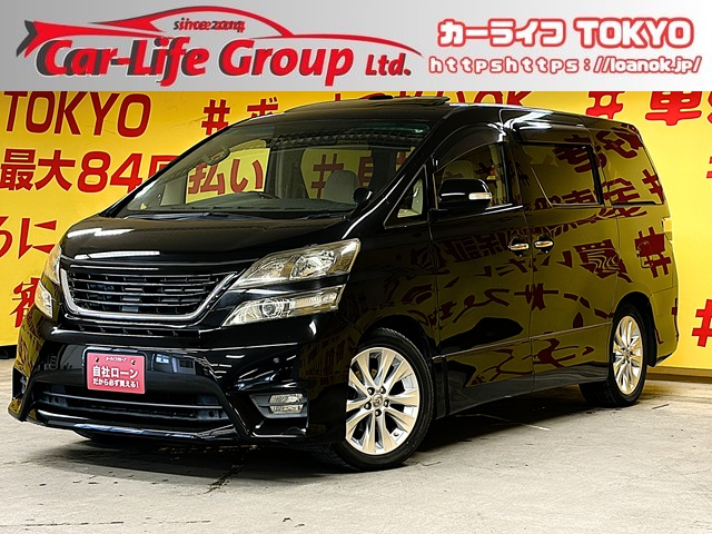 VELLFIRE　ヴェルファイア　3.5Z　Gエディション　【車検2年付】　