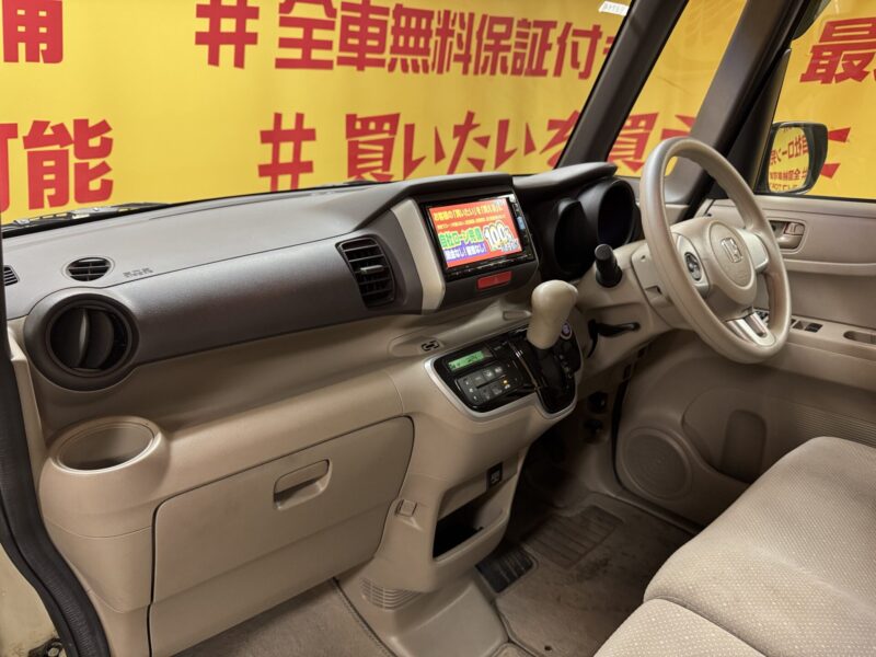 N-BOX G・L パッケージ 【総合評価優良車】【4WD】