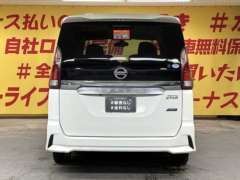 SERENA セレナ ハイウェイスター 【総合評価優良車】シンプルスマートのS-HYBRID🍃アイドリングストップ機能搭載🍃カタログ燃費JC08モード16.6km/L🍃純正SDナビ🛣️地デジフルセグTV📺DVD📀Bluetooth📱🎶両側パワースライドドア&デュアルバックドアタイプで荷物の出し入れも使い分け可能🧳✨エマージェンシーブレーキ搭載🚗純正フリップダウンモニター付きで後席のお子様も飽きずに楽しく乗れます😆✨ 夜間走行時も明るいLEDヘッドライト&フォグ🔦 ⭐1年保証+プラチナ保証⭐
