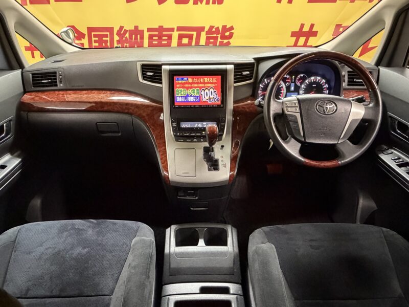 VELLFIRE ヴェルファイア 2.4Z プラチナセレクション2 【総合評価優良車】【特別仕様車】【車検2年付】