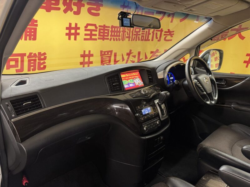 ELGRAND エルグランド 250ハイウェイスター【総合評価優良車】【カスタム】【車検2年付】