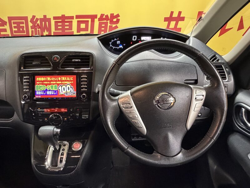 SERENA セレナ ハイウェイスター 【総合評価優良車】【4WD】【車検2年付】