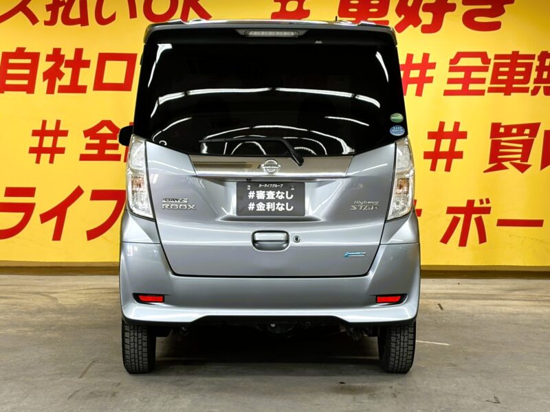 DAYZROOX デイズルークス ハイウェイスター XGパッケージ【4WD】【車検2年付】