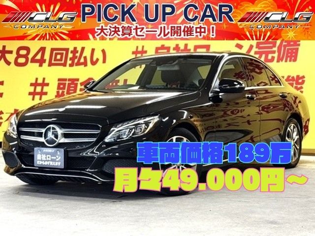 MERCEDES BENZ   メルセデスベンツ　Cクラス　C220dアバンギャルド