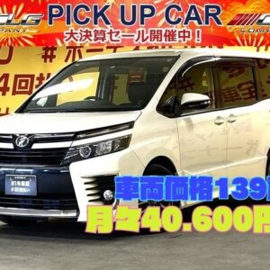 VOXY　ヴォクシー　ＺＳ【総合評価優良車】