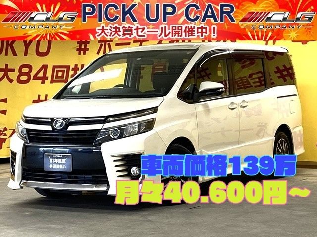 VOXY　ヴォクシー　ＺＳ【総合評価優良車】