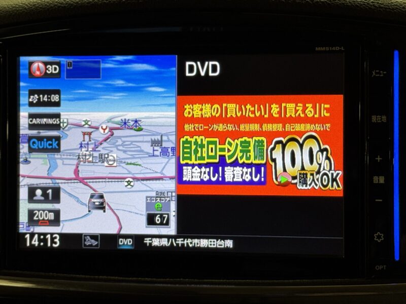 ELGRAND エルグランド ハイウェイスター 後期型