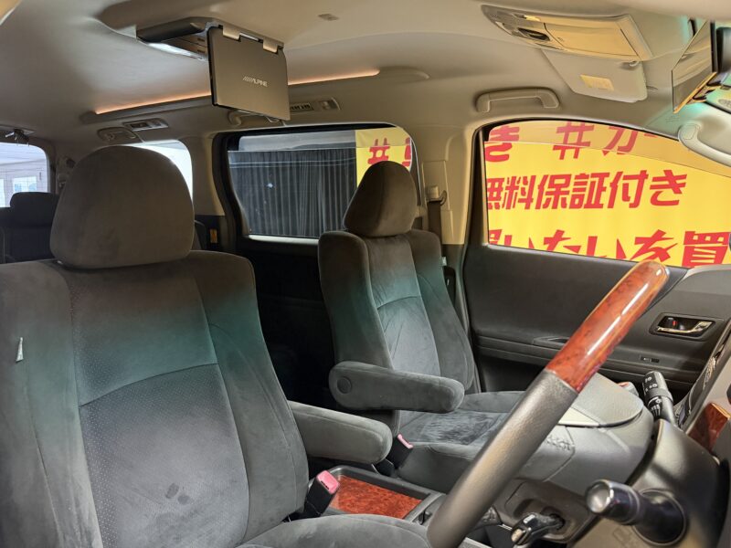 VELLFIRE ヴェルファイア 2.4Z プラチナセレクション2 【総合評価優良車】【特別仕様車】【車検2年付】