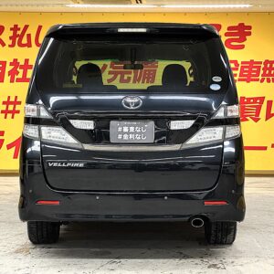VELLFIRE ヴェルファイア　2.4Z プラチナセレクションⅡ　【特別仕様車】【4WD】