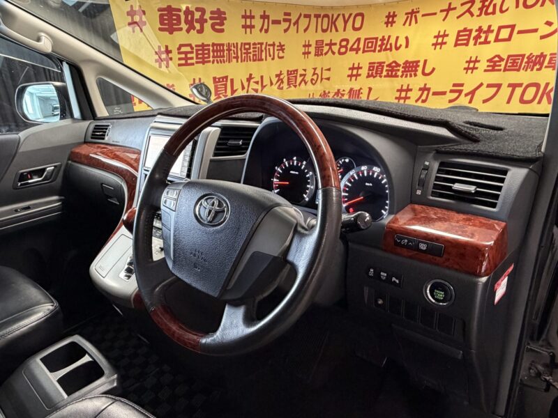 VELLFIRE ヴェルファイア 2.4Zプラチナセレクション【特別仕様車】【カスタム】【車検2年付】