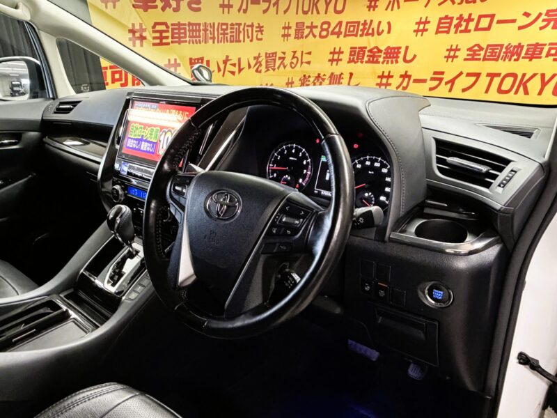 ALPHARD アルファード 250S Cパッケージ 【車検2年付】