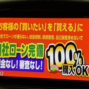 ELGRAND　エルグランド 　ハイウェイスター　後期型