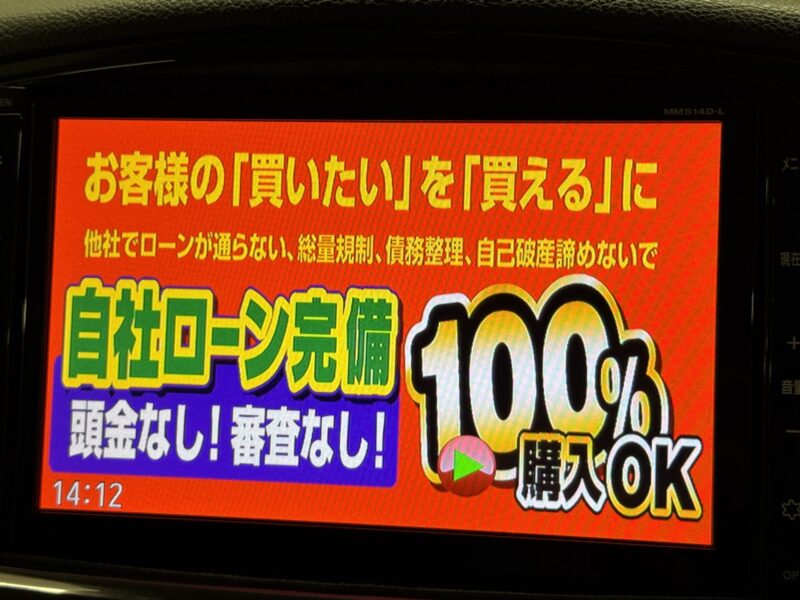 ELGRAND エルグランド ハイウェイスター 後期型